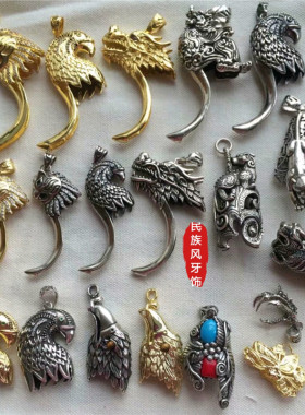 镀银镶嵌男士本命年挂件吊坠