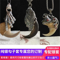熊爪鑲嵌包銀吊墜男士霸氣