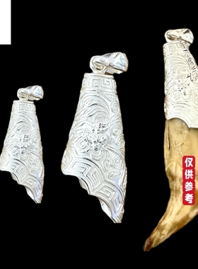 【越轩银匠】原创设计925纯银虎头吊坠 中国风复古个性男女款项链