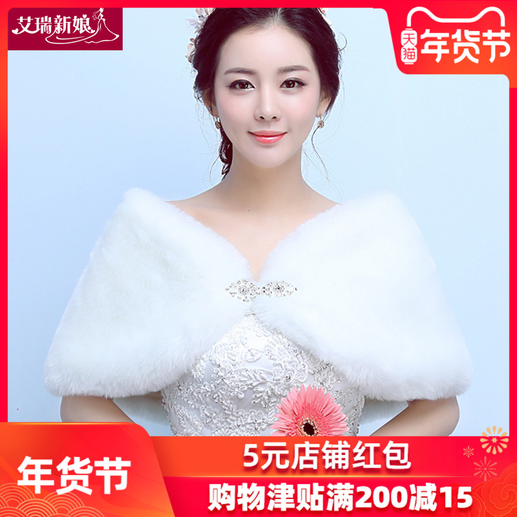 婚纱披肩冬季2019新款保暖女秋款新娘结婚毛加厚礼服旗袍斗篷红色|ruв категории Аксессуары, шарф/шарф/шаль - от Buy2taobao.com для оказания профессиональной услуги покупки агента Taobao