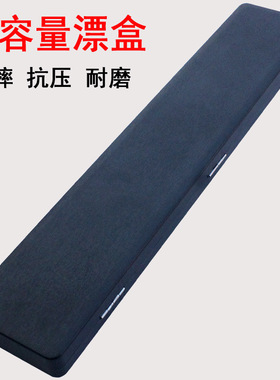 鱼漂盒45cm52cm多功能浮漂盒大容量加宽黑色塑料漂盒渔具浮标盒