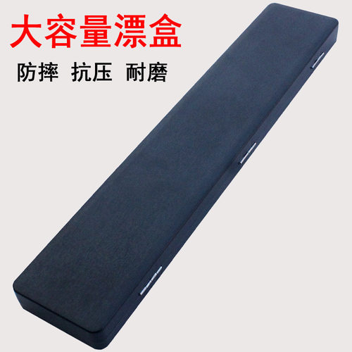 鱼漂盒黑色大容量渔具漂盒