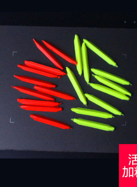 鱼漂加粗醒目豆硬胶超轻漂尾放大豆软三角菱形尾近视浮漂加粗头