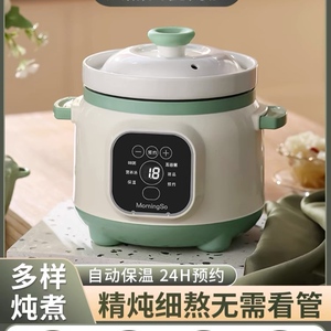 全自动陶瓷养生煲汤锅多功能免看管电炖锅紫砂煮粥神器宝宝辅食锅