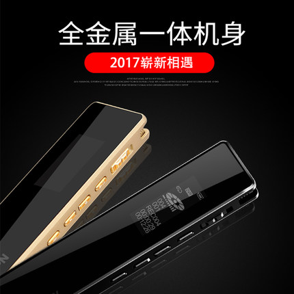 紐曼錄音筆V03專業高清降噪遠距微型迷你學生聲控有屏MP3外放復讀