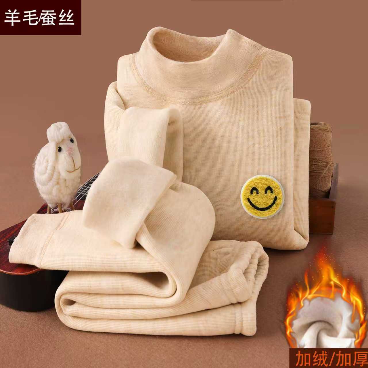 冬季羊毛蚕丝儿童保暖内衣套装男童加绒加厚半高领女宝宝校服神器