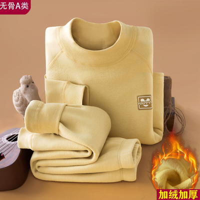 加绒加厚校服神器儿童保暖内衣