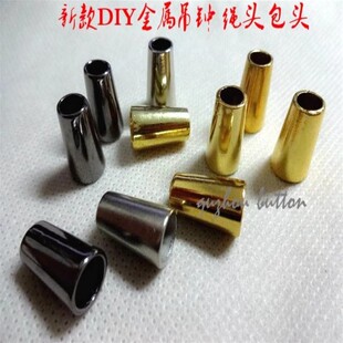 新款银白色枪黑色古铜金属绳头吊钟帽带扣风衣羽绒服裤子抽绳吊坠