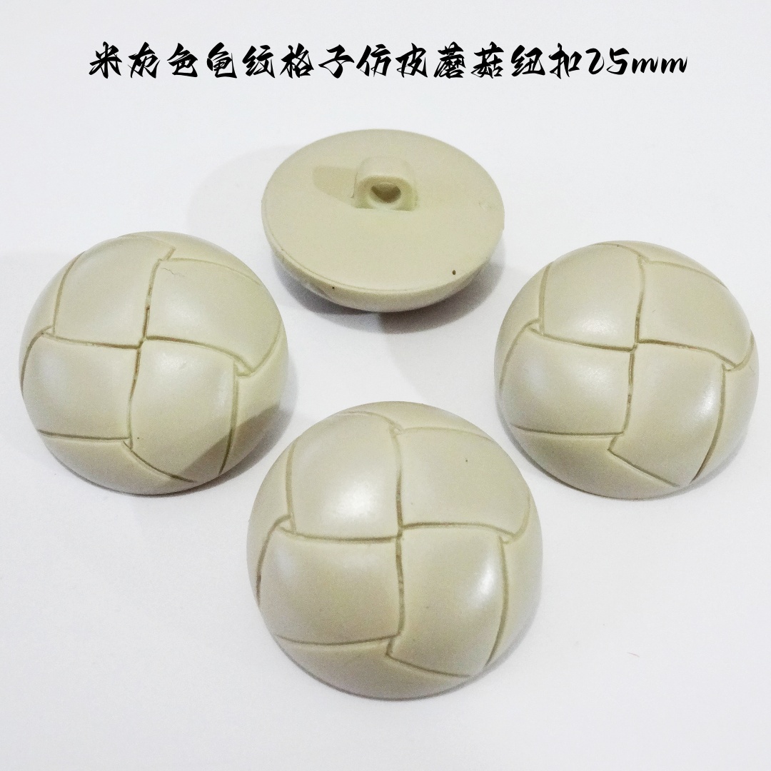 新款米色龟纹田字仿皮毛搭蘑菇