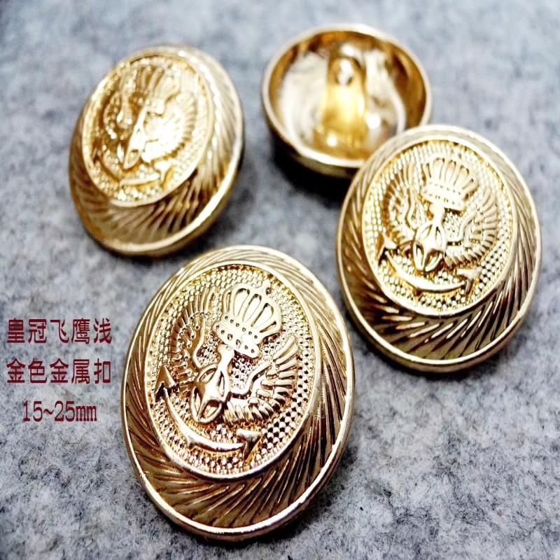 新款皇冠图腾金色金属小蘑菇扣热卖西装西服风衣纽扣子专卖15mm25