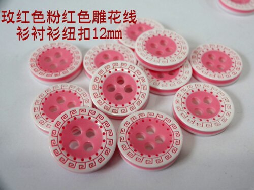 玫红色雕花浅粉色粉红色四眼纽扣浅粉色针织衫开衫衬衫纽扣12mm - 封面