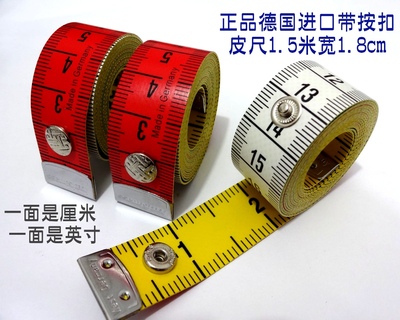 真品德国工艺进口皮尺师傅150cm