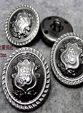 高档风衣金属复古不褪色纽扣
