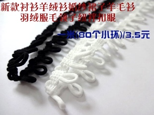 新款蓝色粉驼色玫红白色弹性婚纱连衣裙女士衬衫纽袢扣鼻弹性扣袢