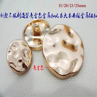 新款不规则圆形亮金色金属扣热卖风衣大衣毛衣纽扣扣子专卖15mm30