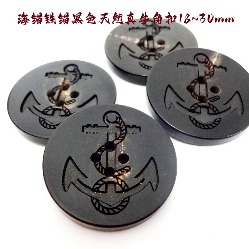 新款黑色风衣纽扣专卖海锚