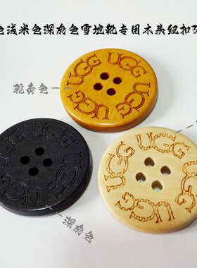 新款灰咖木头扣毛衣雪地靴专用