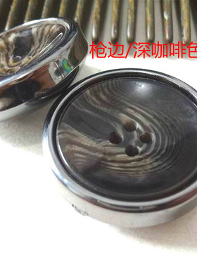 新款深咖啡色花纹纽扣热卖深驼色风衣大衣毛衣纽扣扣子专卖15mm30