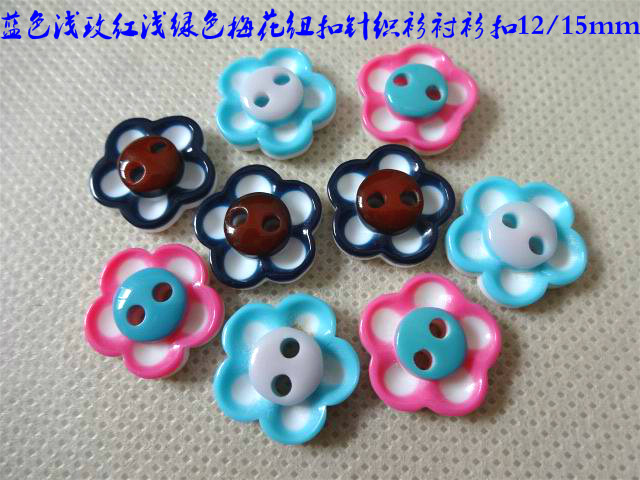 新款热卖绿色玫红色梅花扣diy玫红色针织衫衬衫纽扣装饰纽扣12mm