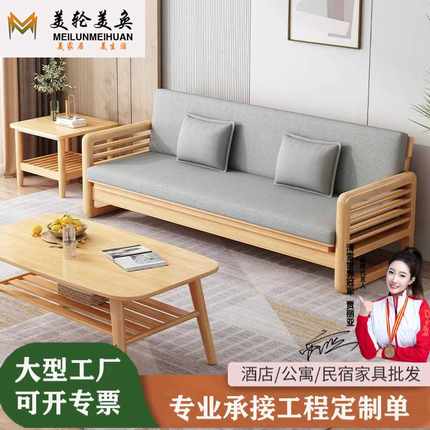 北欧实木折叠两用沙发床推拉床家用多功能坐卧小户型客厅伸缩沙发