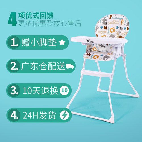 硕士可折叠吃饭多功能宝宝餐椅