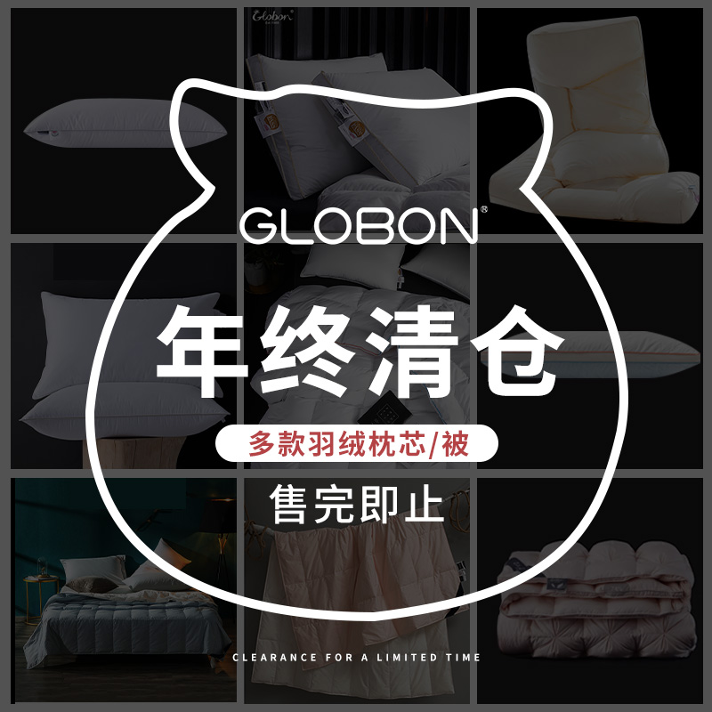 鹅绒被清仓孤品库存鹅绒枕