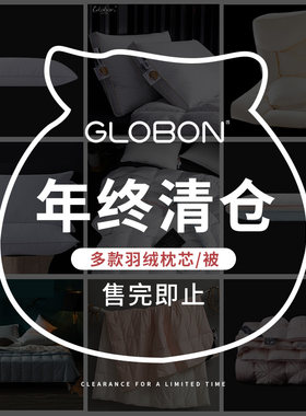 鹅绒被清仓孤品库存鹅绒枕