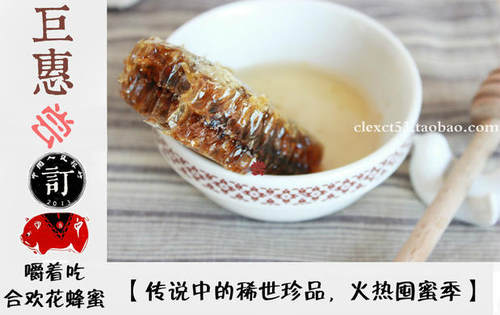 嚼着吃合欢花纯天然农家蜂蜜