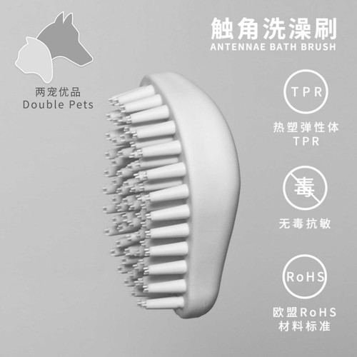 大型犬狗狗洗澡刷得乐