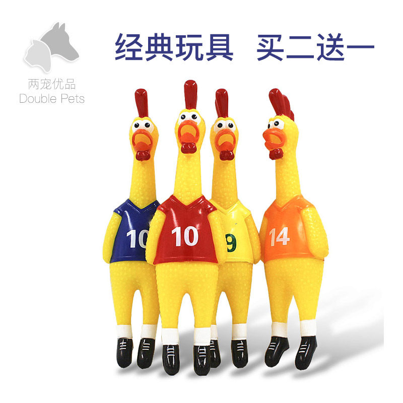 宠物玩具发泄怪叫鸡创意整人整蛊尖叫鸡发声玩具惨叫猪惨叫鸡狗狗