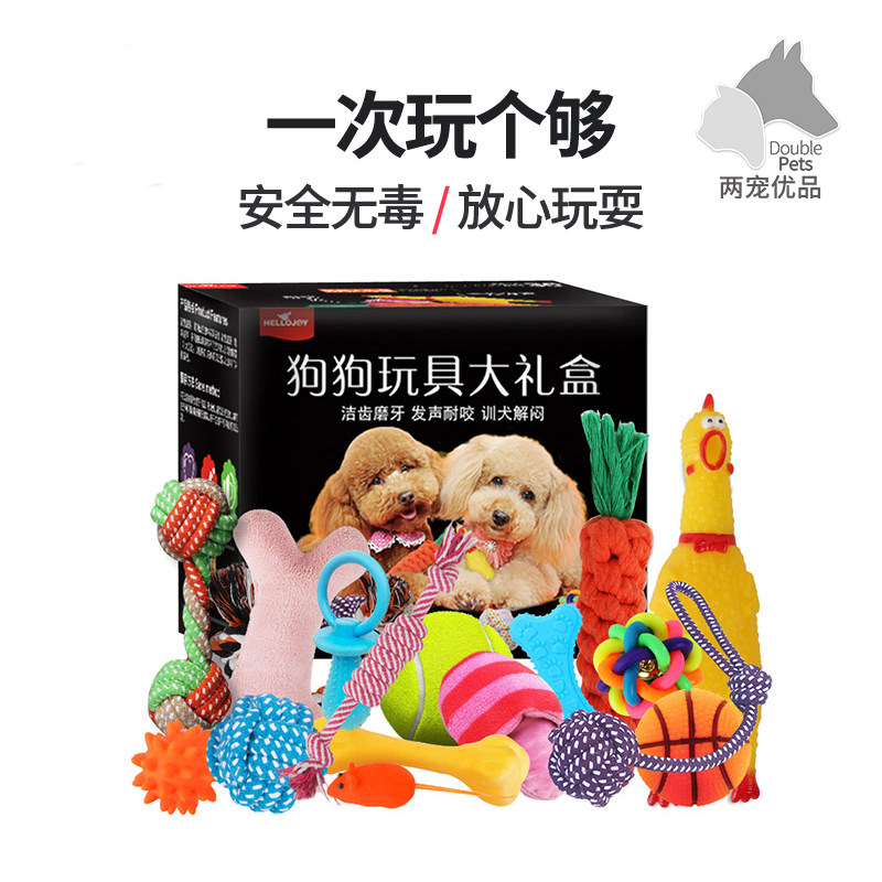 宠物狗狗玩具耐咬磨牙泰迪金毛幼犬小狗惨尖叫鸡发声狗玩具球用品