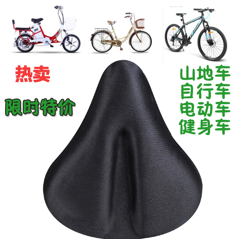 Selle de vélo - Ref 2349588 Image 1