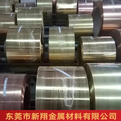黄铜0带h62/h65铜带C26MEW铜80箔连续镀.镀镍镀锡镀金05*40厂家直