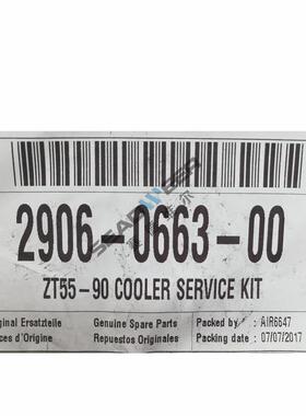 阿拉斯空6机特配压件冷却29060663器保养包290066300