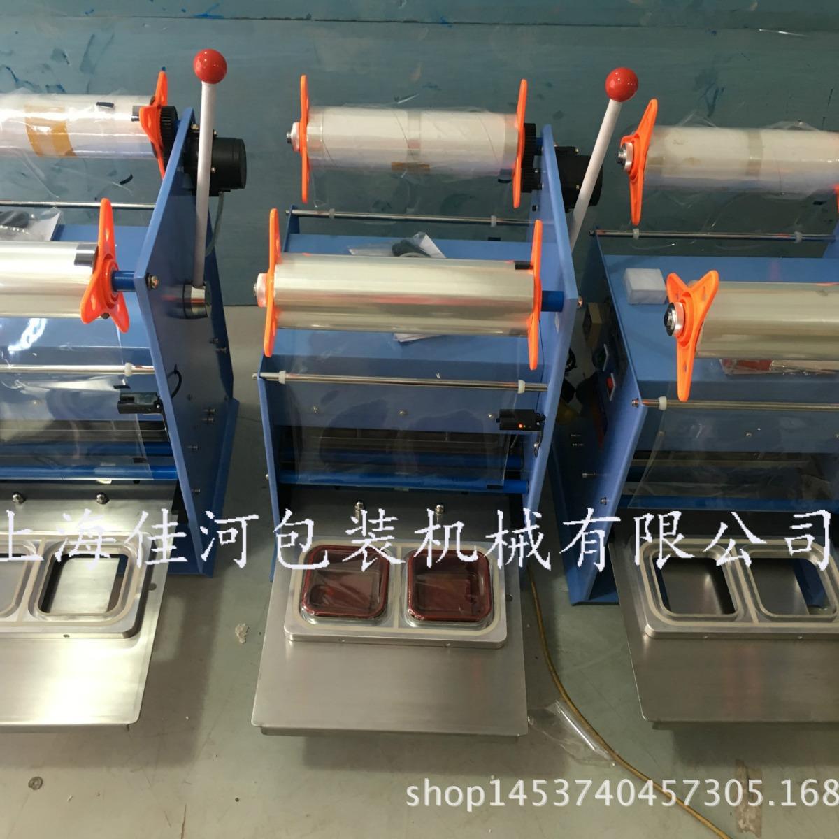 式生产定做一78出四冰激凌自杯台半自动 式台动封口机