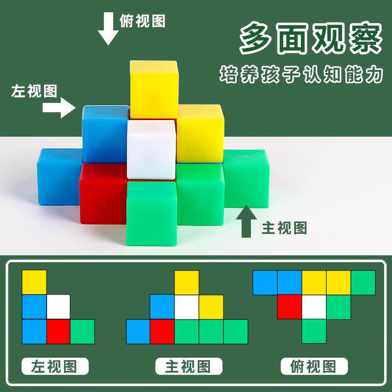 2cm磁性立方六面磁体面磁力积激光笔