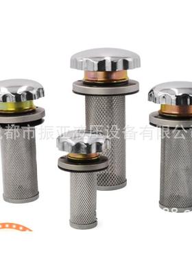 减速机通气帽 加油口 PAF1 PAF2 预压式液压空气过滤器 滤清器