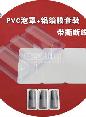 塑壳封口吸机 小型气动塑LFK-II封封口 胶囊铝塑机罩泡压板机 手