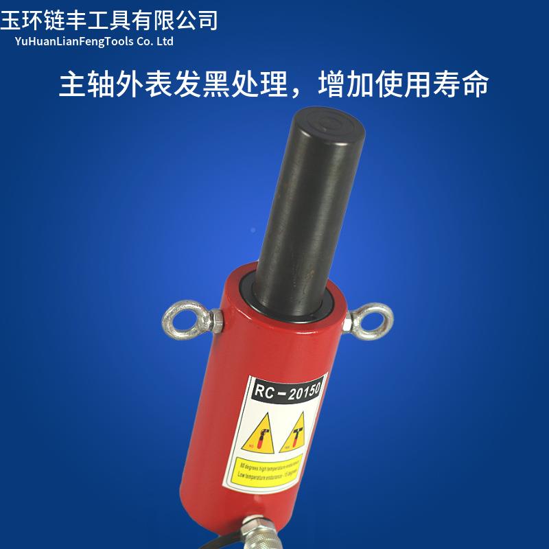YFC-2050顶液压千斤顶 长型千20吨150斤201T行程150液压油缸