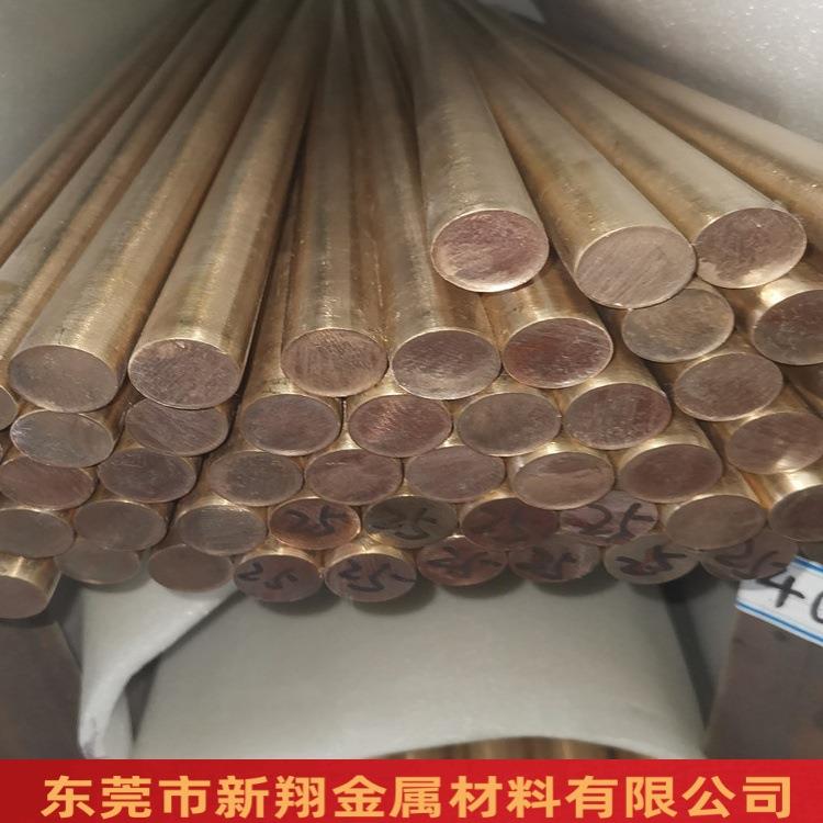 铍铜棒c17200/17板300铍C青铜棒铍铜铜块LKA合金棒10*1000厂家直