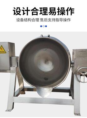 可倾式MAGA-102电腐加热夹层锅立式蒸汽锈钢卤肉锅燃气参不加厚耐
