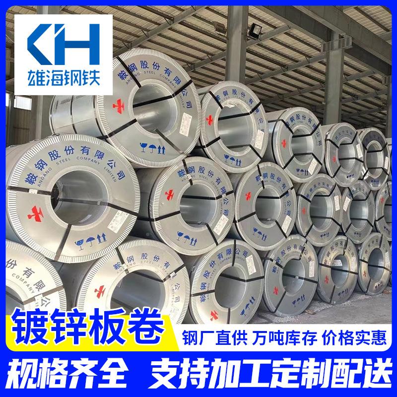 现货宝铁板国标DX51D铁皮板886薄钢1.0*皮1000/126m0m镀锌板