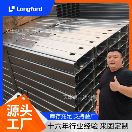 钢结构檩条用Q235屋面冲孔C型钢 天津国标可切割冷弯镀锌C型钢