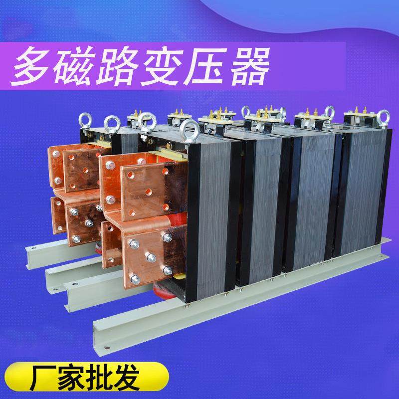 厂家直供多磁路变压器1相隔离变压器35KVA低压变压器380V支持,五金/工具,其他变压器,淘宝优惠券,粉丝福利购,淘宝优惠卷