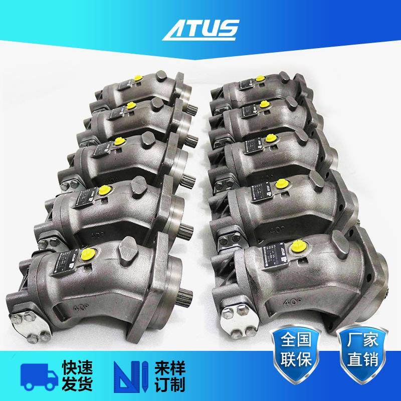 液压马达 A2FM90/61W-VPB100 斜轴柱塞马达 振动锤高频马达