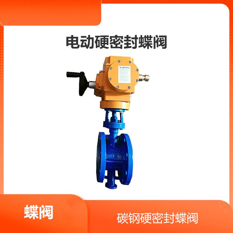 电动硬密封式蝶阀 碳钢硬密封蝶阀门 弹性法兰密封调节阀