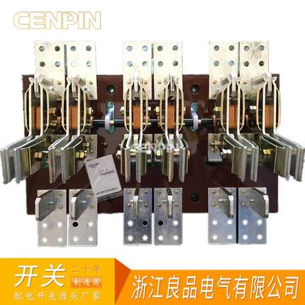 HS13BX-3000/30 1500A双拼3000A旋转式刀开关 HS13B开启式刀开关