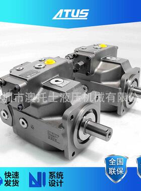供应液压油泵A4VSO180DSR/30R-PPA12N00变量柱塞泵