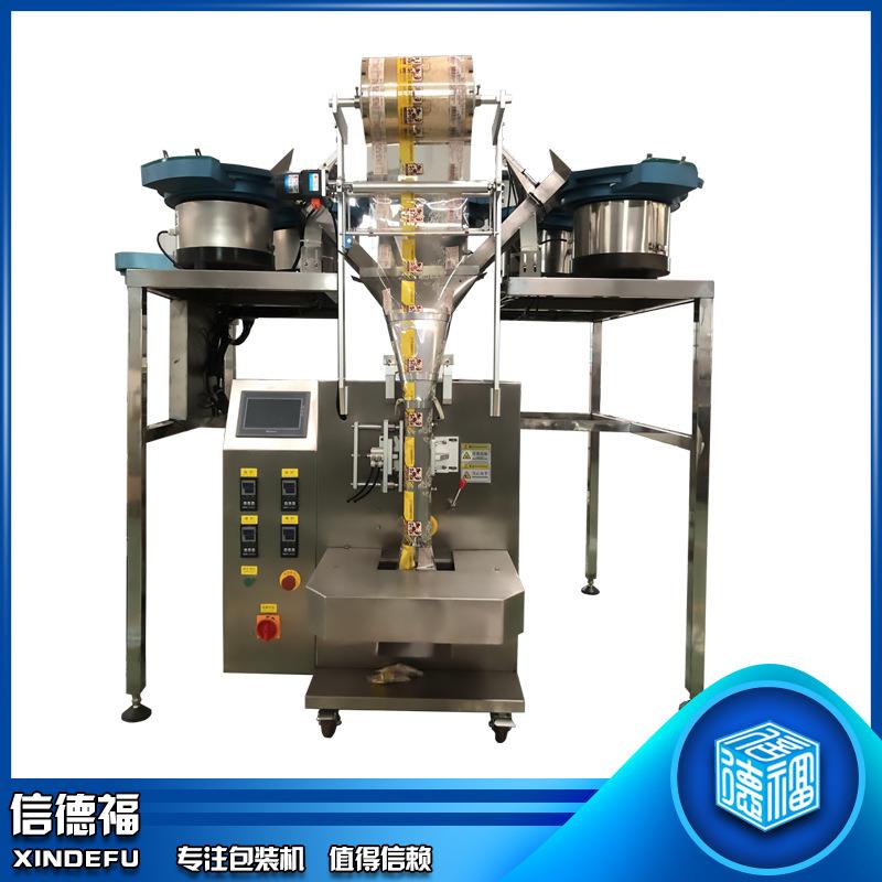 铁钉装包机五震金配件包装 机螺丝包装机 动盘快741速计数包装机