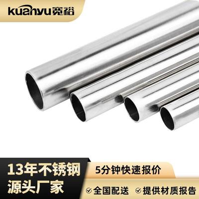 316高压不锈钢水管学校小区供水抛光双卡压式DN25不锈钢自来水管